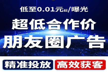 竞价代运营策略调整：一则广告投放的优化过程