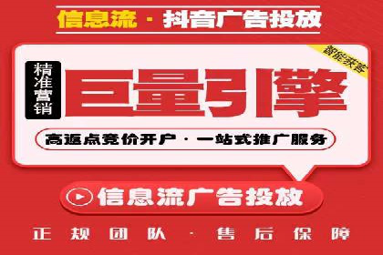 行业领先企业运用头条信息流广告的实践与思考