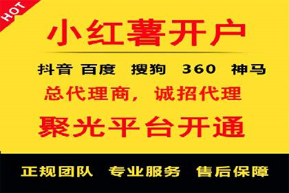 竞价开户技巧集：精选案例分享