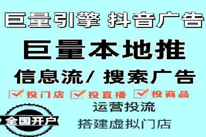 竞价托管成功案例：提升广告投放效果